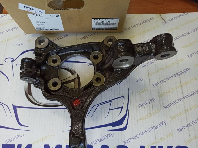 Czop (zwrotnica) przedni prawy Mazda KN3L33021 cena, od 212,82 USD