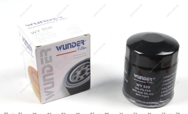 Filtr oleju WY558 Wunder