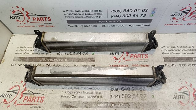 PY8W13565 Mazda Chłodnica intercoolera