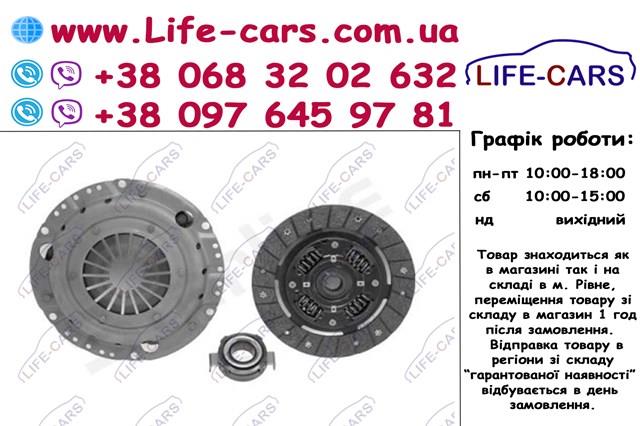 SL3DS0846 Starline Zestaw sprzęgła (3 części)