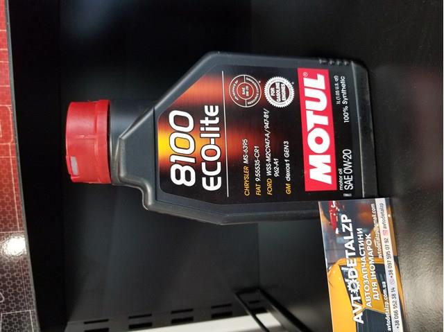 Do koszyka 841111 Motul Olej do silnika