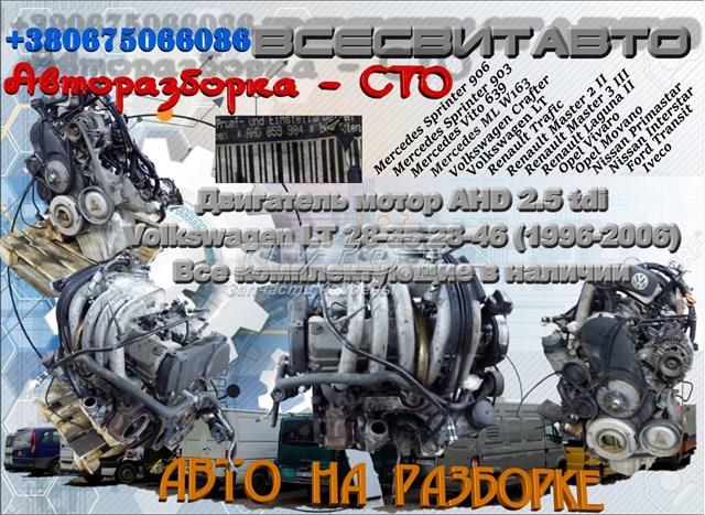 Silnik w komplecie Volkswagen LT 28-35 II autobus (2DB, 2DE, 2DK) (1996 - 2006) cena, od  