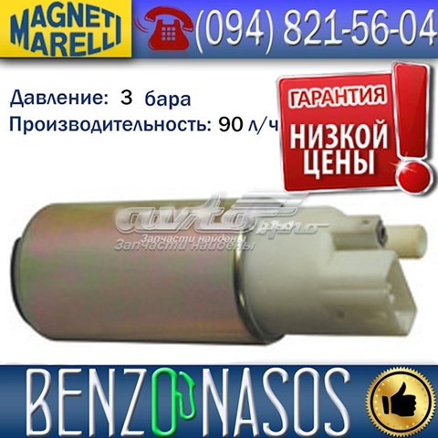 Do koszyka MAM00004 Magneti Marelli Pompa paliwa elektryczna zanurzeniowa