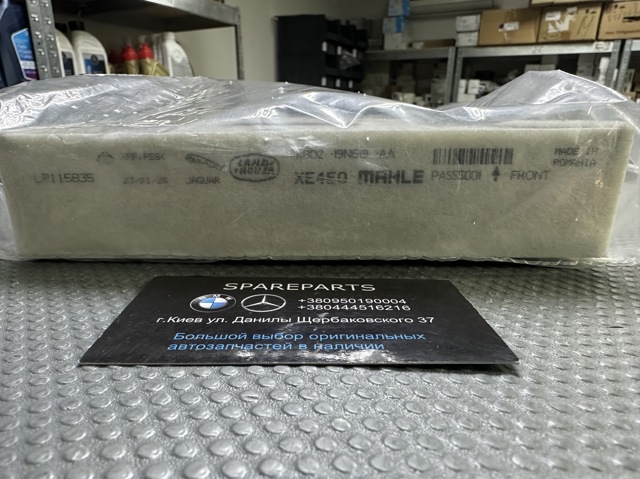 Filtr kabiny Land Rover LR115835 cena, od 25,55 USD