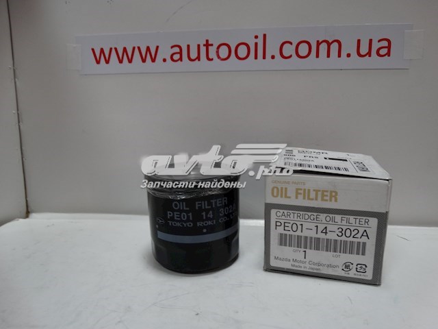 Filtr oleju Mazda PE0114302A cena, od 10,10 USD