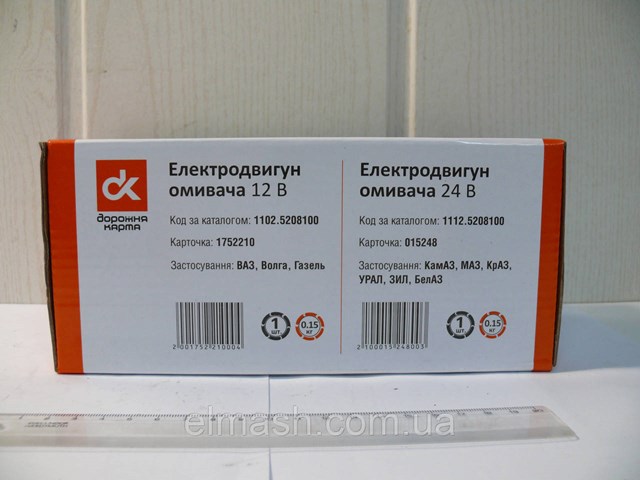  Zbiorniczek spryskiwacza szyb ЗАЗ TAVRIA 