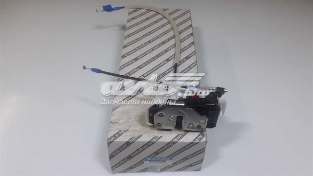 Zamek drzwi przednich prawych do Citroen Nemo  