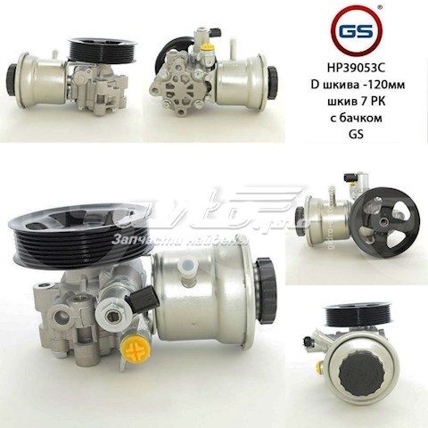 Do koszyka MRB33023 MarkBest Pompa wspomagania hydraulicznego kierownicy