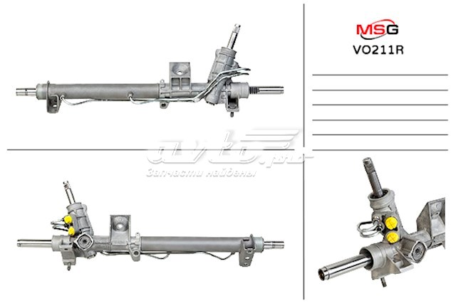 9461279 Volvo listwa kierownicza (maglownica)