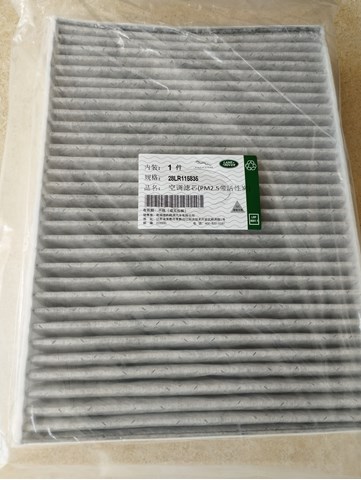 Do koszyka LR115835 Land Rover Filtr kabiny
