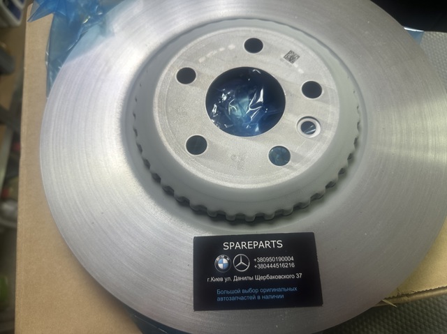LR161912 Land Rover Tarcza hamulcowa przednia