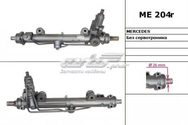 ME204R MSG Rebuilding Listwa kierownicza (maglownica)