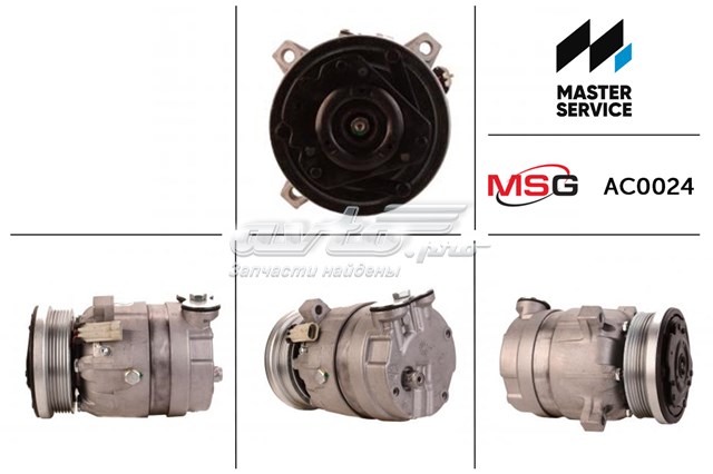 Sprężarka klimatyzacji MSG AC0024 cena, od 154,14 USD