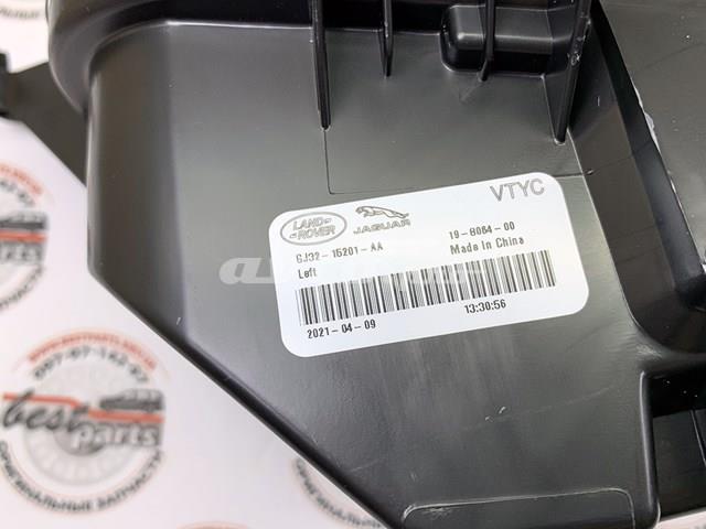 LR072646 Land Rover Lampa przeciwmgielna lewa