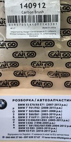 Szczotka alternatora Cargo 140912 cena, od 2,74 USD