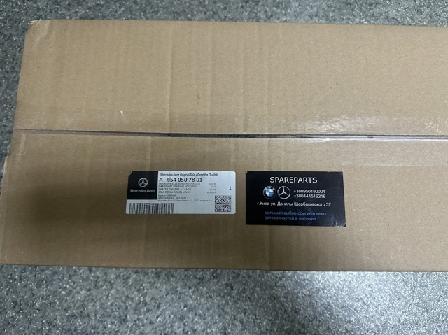 Obudowa wałka rozrządu do Mercedes C  W205