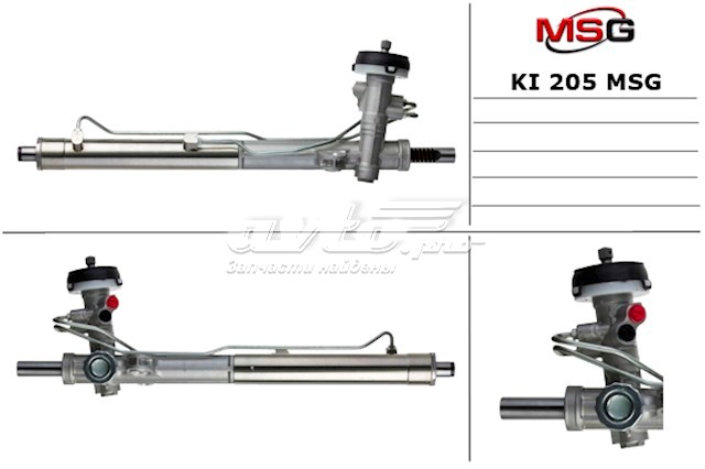 Listwa kierownicza (maglownica) MSG KI205 cena, od 308,80 USD