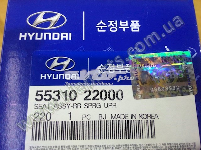 Poduszka amortyzatora tylnego Hyundai/Kia 5531022000 cena, od 9,46 USD