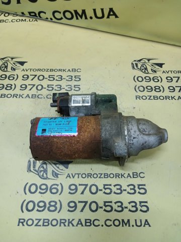 Do koszyka 361002G210 Hyundai/Kia Rozrusznik