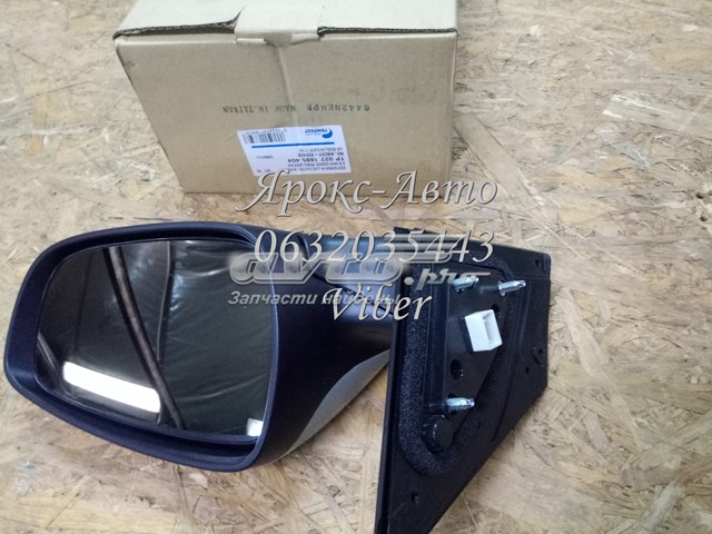  Lusterko wsteczne prawe Hyundai Elantra 5