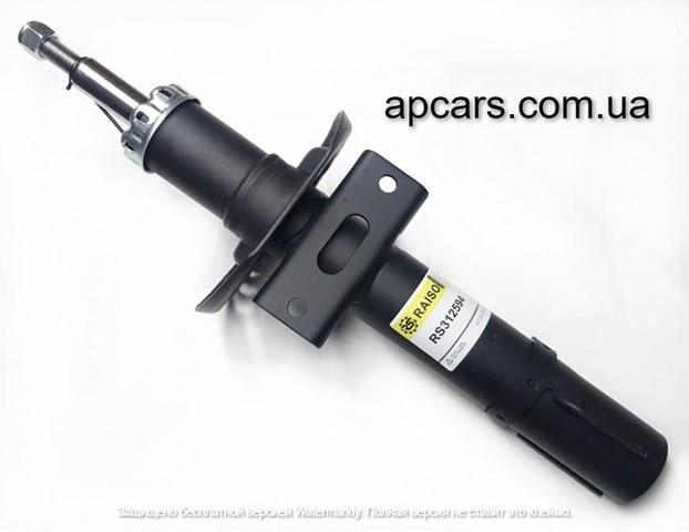 Amortyzator przedni RS312594 Raiso