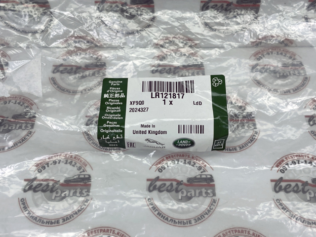 Do koszyka LR121817 Land Rover 