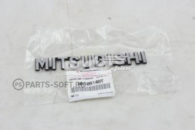 Emblemat na klapę bagaznika (znaczek firmowy) Mitsubishi Lancer VI