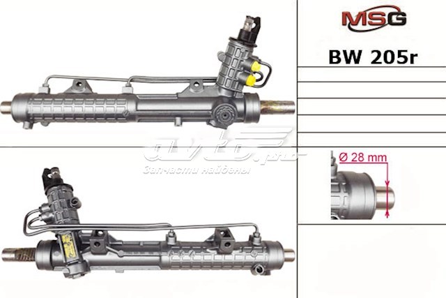 Listwa kierownicza (maglownica) BW205R MSG Rebuilding