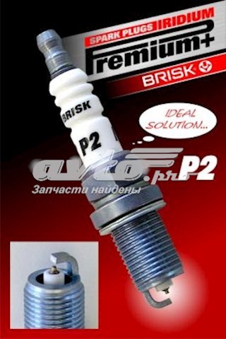 Do koszyka P21 Brisk Świeca zapłonowa