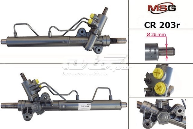 CR203R MSG Rebuilding Listwa kierownicza (maglownica)