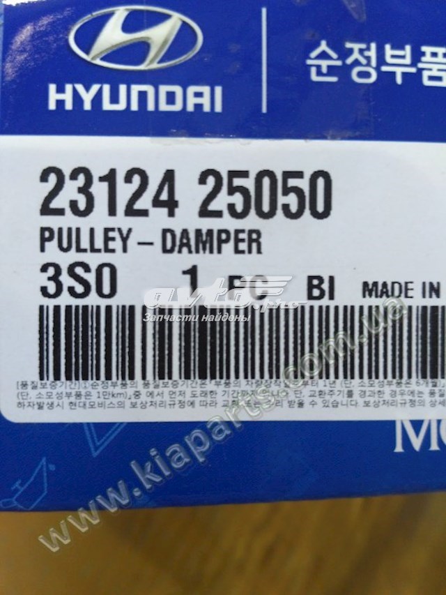 231242E000 Hyundai/Kia Koło pasowe wału korbowego