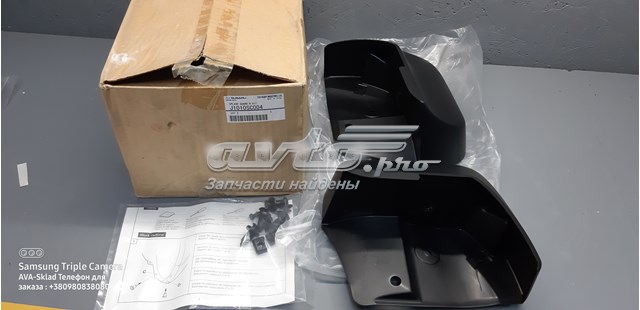 Do koszyka Chlapacze tylne, komplet Subaru Forester III S12, SH