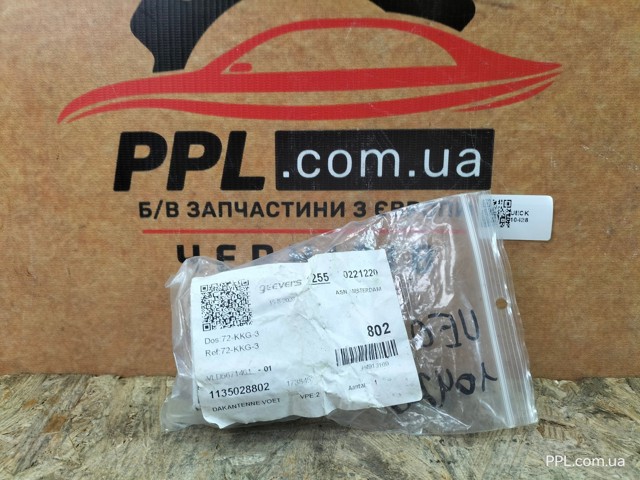 Antena Ford AV1T18828AA