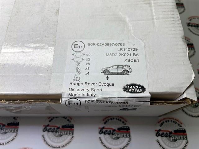 Do koszyka LR140729 Land Rover Klocki hamulcowe przednie tarczowe