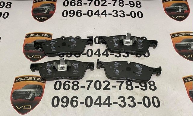 Klocki hamulcowe przednie tarczowe Land Rover LR160438