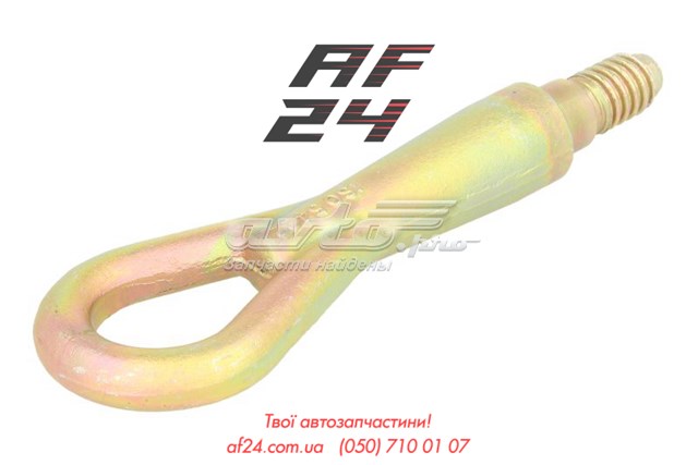 Do koszyka 047605020347P 4max Hak holowniczy