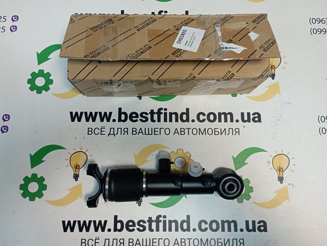 4888660032 Toyota Hydrauliczny cylinder kierowniczy