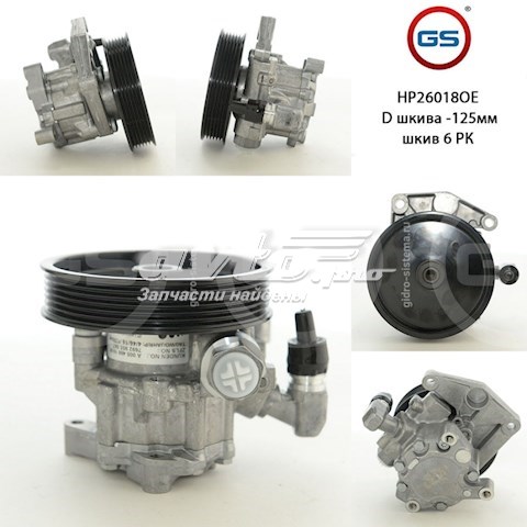 Pompa wspomagania hydraulicznego kierownicy Mercedes A0044667801