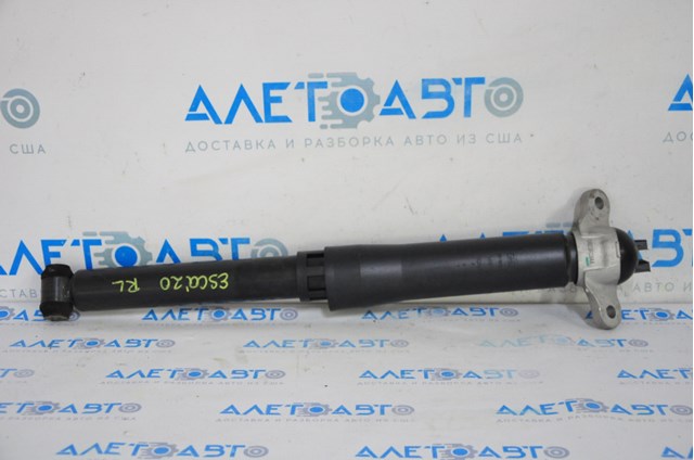 Do koszyka LX6Z18125E Ford Amortyzator tylny
