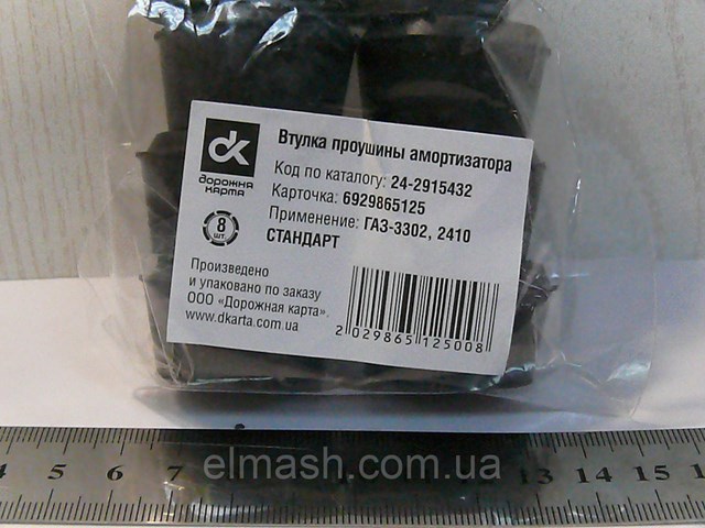 Silentblock amortyzatora tylnego ГАЗ Газель platforma pokładowa (3302) (2003 - 2013) cena, od 1,78 USD