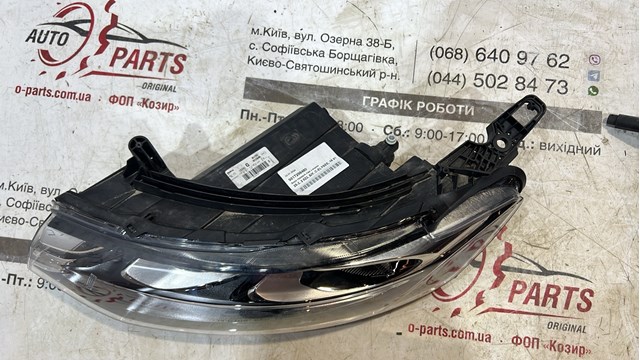 Reflektor lewy Peugeot/Citroen 9817298480 cena, od 227,44 USD