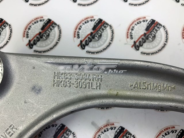 Wahacz zawieszenia przedniego prawy górny LR117884 Land Rover