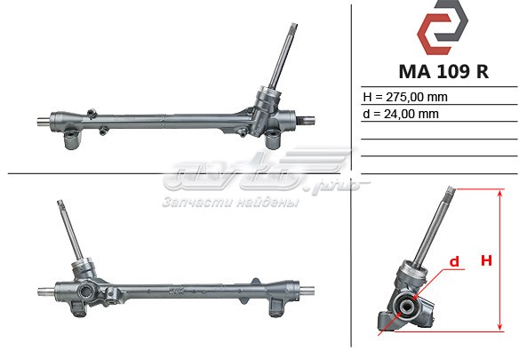 Listwa kierownicza (maglownica) MSG MA109 cena, od 218,75 USD