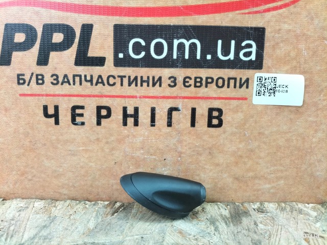 Do koszyka AV1T18828AA Ford Antena