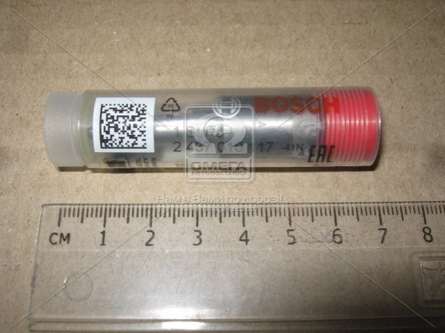 Wtryskiwacz paliwa Bosch 2437010117