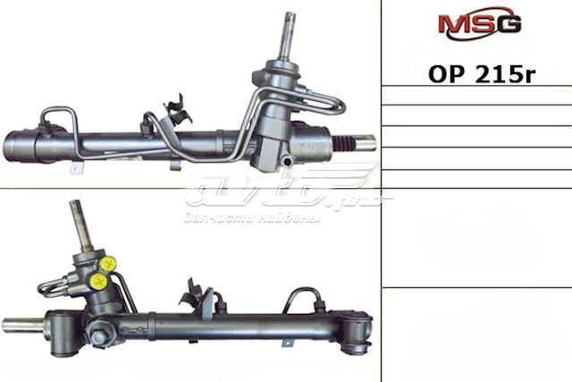 26059297 General Motors Listwa kierownicza (maglownica)