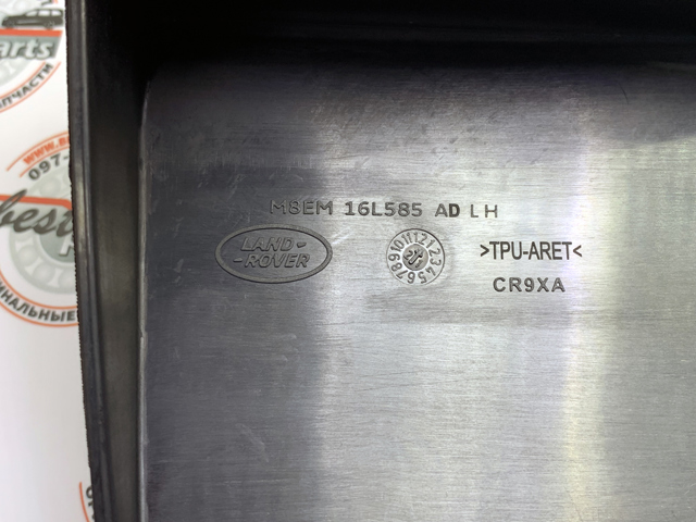 VPLKP0501 Land Rover 
