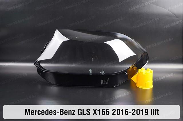 Reflektor prawy Mercedes A1668201459 cena, od 401,88 USD