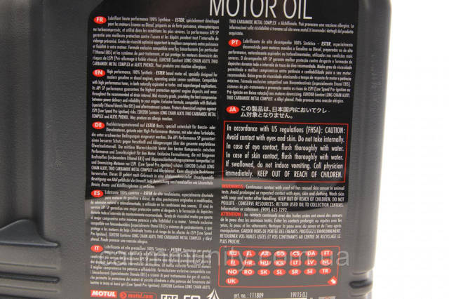  Motul 824606