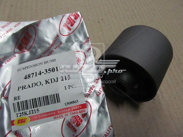Silentblock wahacza podłużnego tylnego górnego RBI T25KJ215 cena, od 9,56 USD